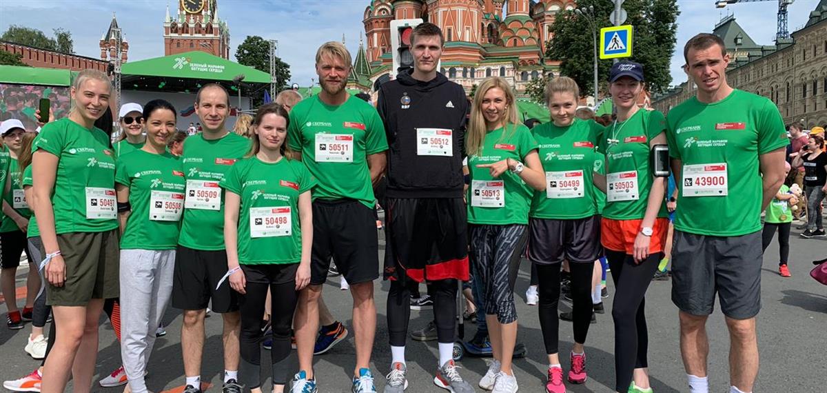 Команда РФБ приняла участие в забеге «Зеленый Марафон Бегущие сердца»