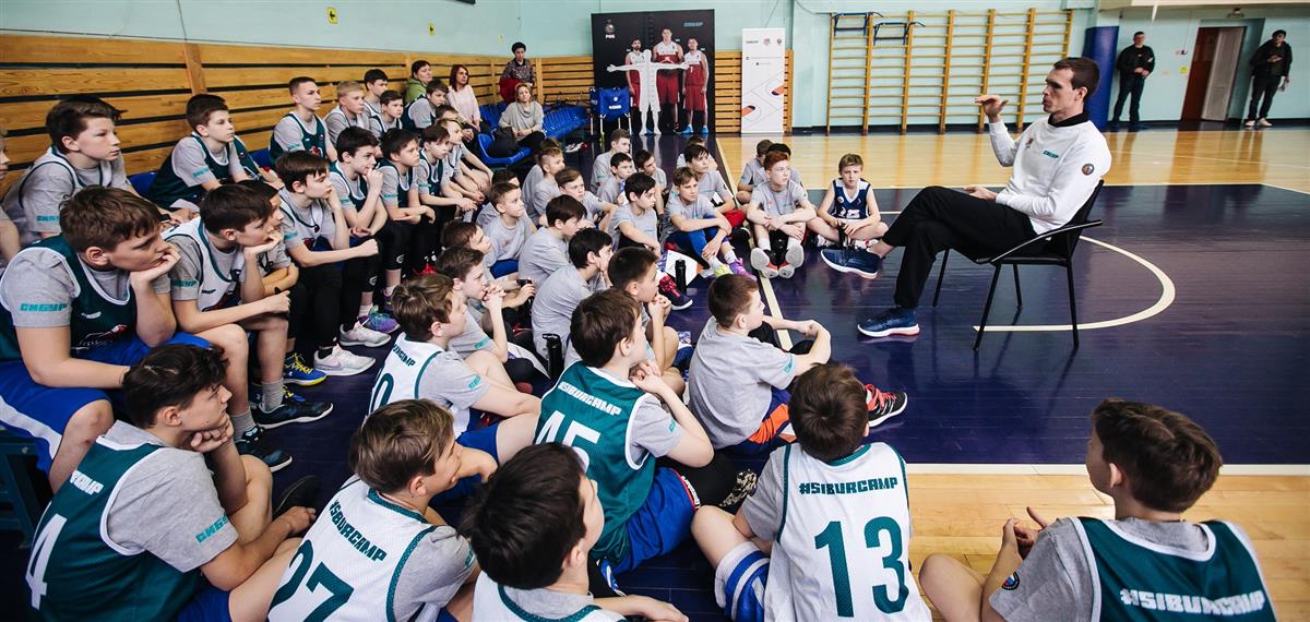 Завершился пятый отборочный этап «Школы баскетбола СИБУРа»