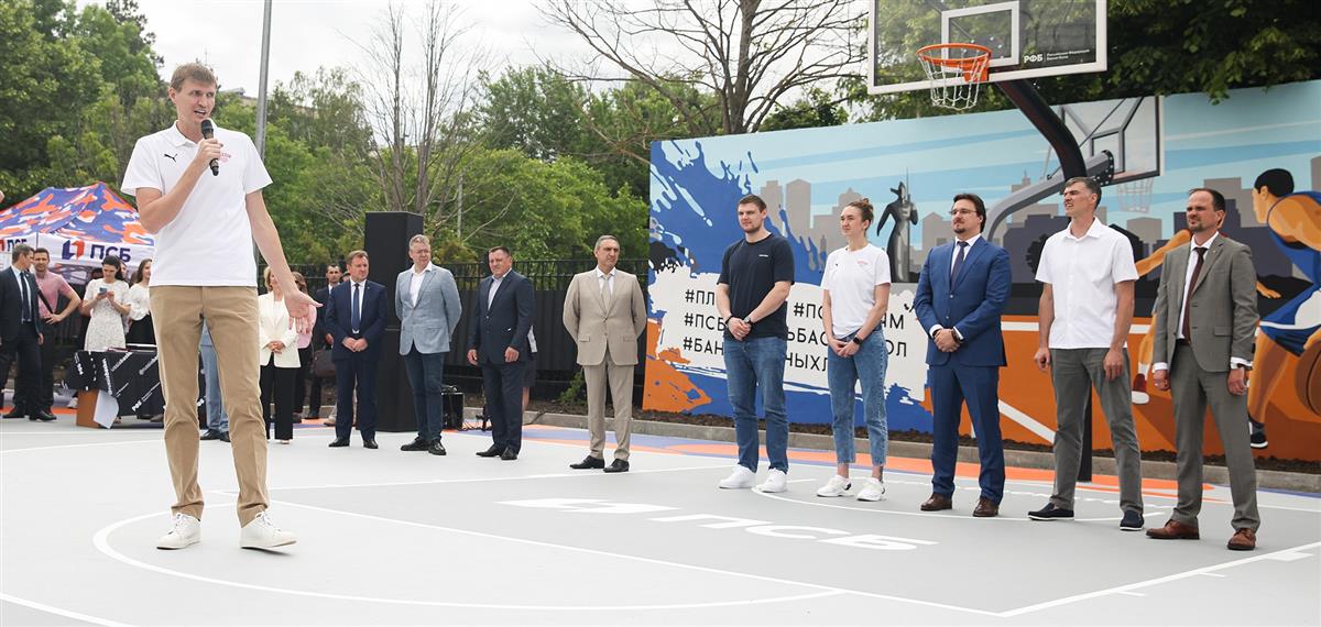 ПСБ открыл Центр уличного баскетбола в Ставрополе