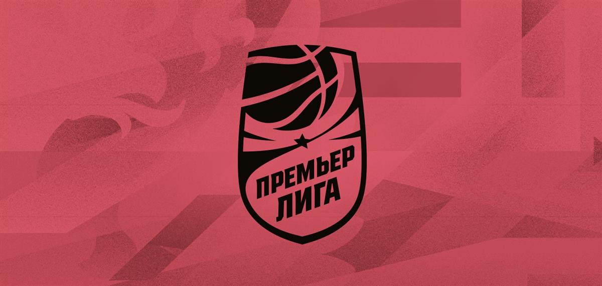 Баскетбол женщины премьер лига результаты. Премьер лига баскетбол. Баскетбольная лига логотип. Премьер лига баскетбол лого. Российский баскетбол логотип.