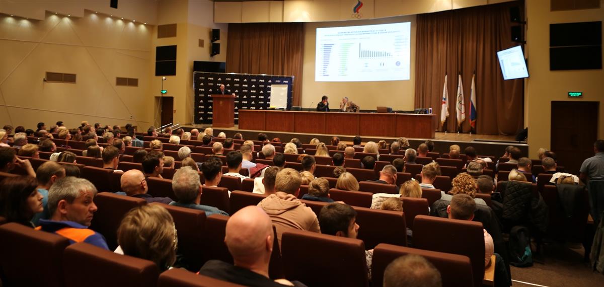 Определена программа семинара для тренеров в Екатеринбурге