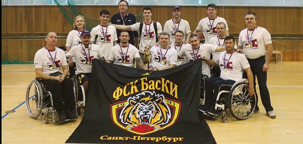 «БасКИ-Невские звезды» - чемпион России по баскетболу на колясках