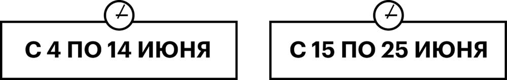 shkala