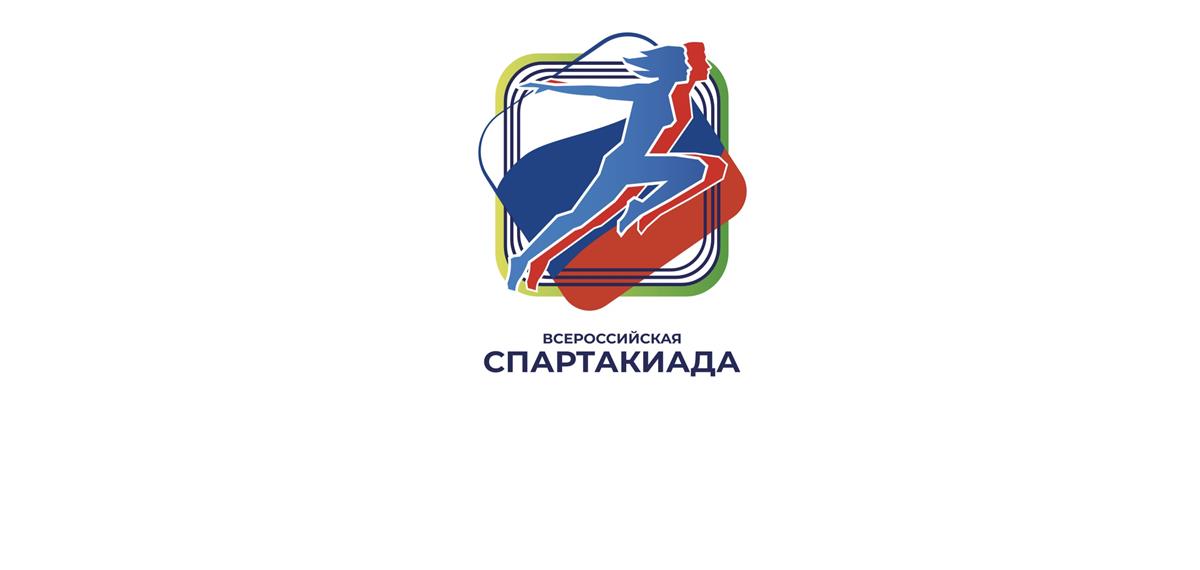 Завтра стартует мужской турнир I Всероссийской спартакиады