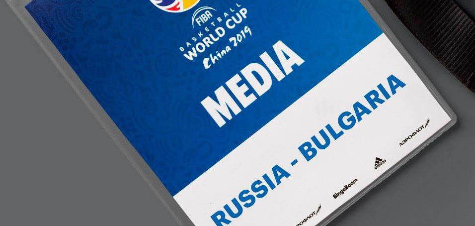 Завершается аккредитация на матч Россия - Болгария