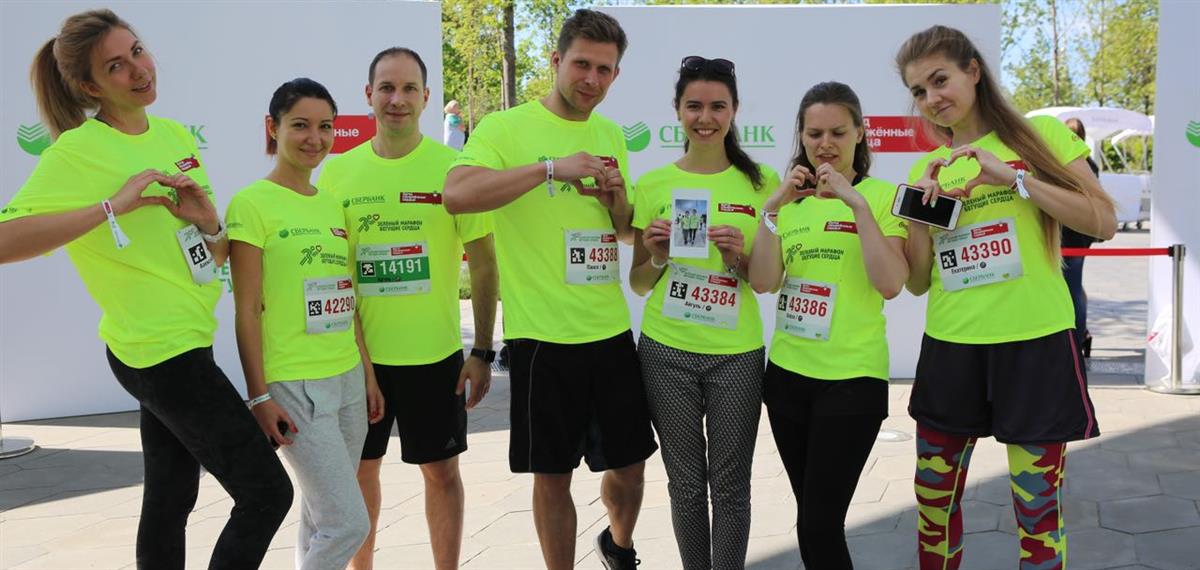 Команда РФБ приняла участие в забеге Зеленого марафона «Бегущие сердца»