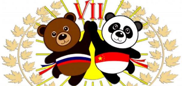 Юниорская сборная отправилась на Российско-Китайские игры