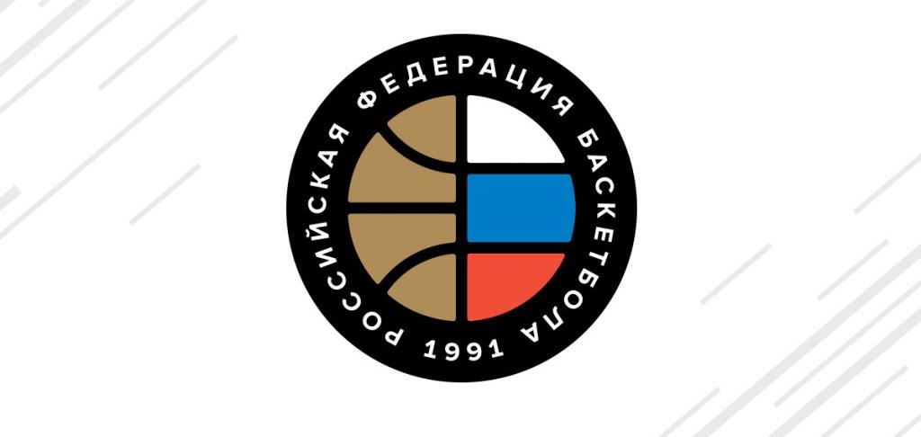 РФБ проведет Семинары для повышения квалификации детских тренеров