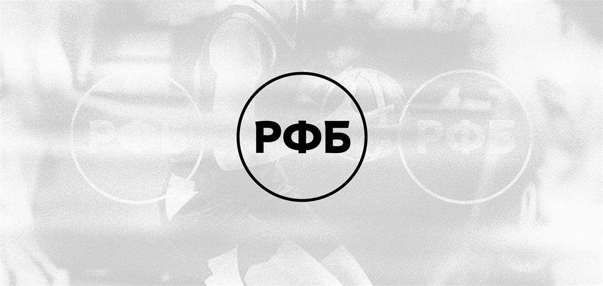 Ряд тренеров и игроков дисквалифицированы, команды оштрафованы