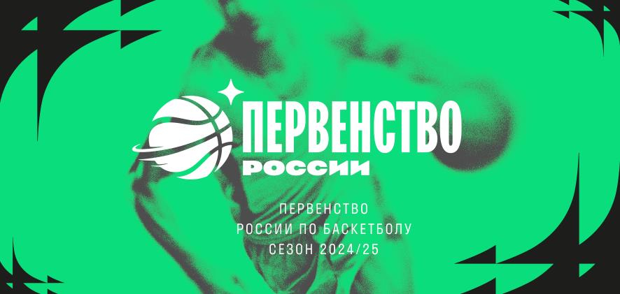 Состоялась жеребьевка двух Финалов старшего возраста