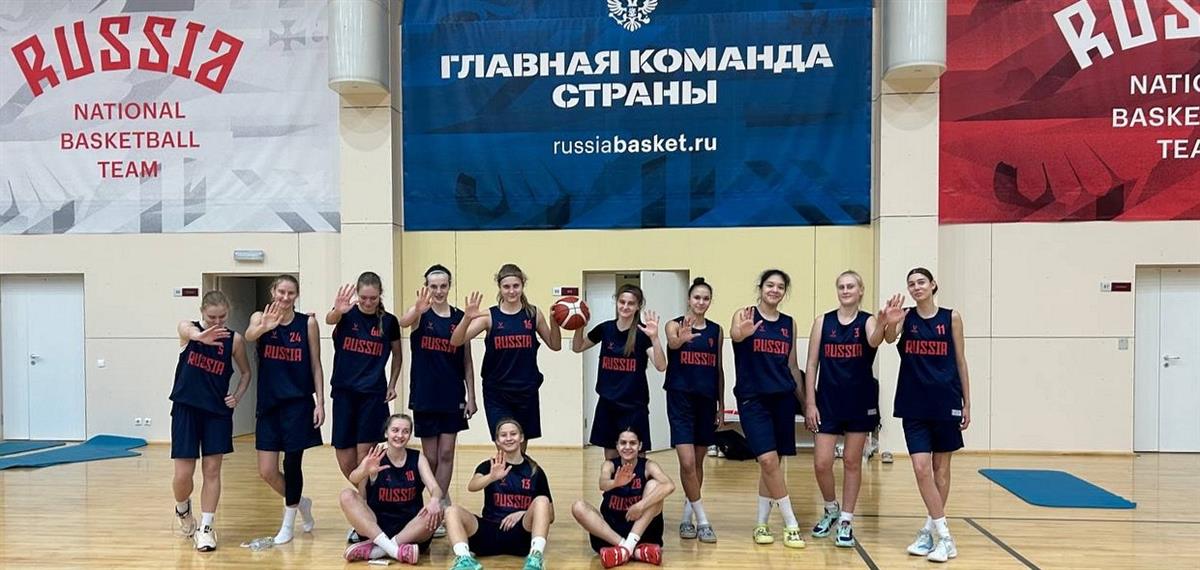 Стартовал сбор юниорок U16