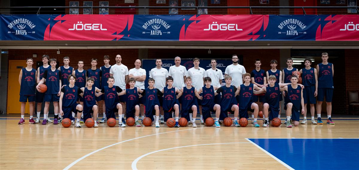 Стартовал Jögel Тренировочный лагерь для юношей
