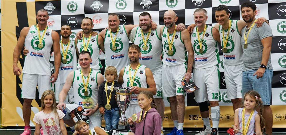 Green Hill - чемпион Открытого Первенства России по баскетболу среди ветеранов в категории Мужчины 45+
