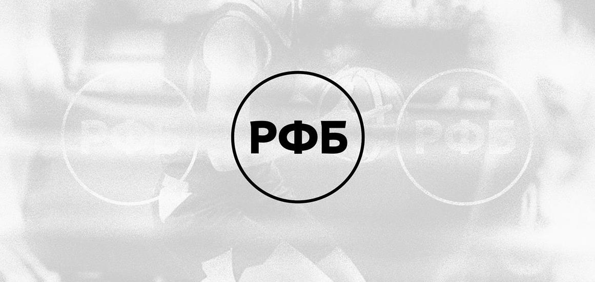 Лицензии ФИБА у 7 россиян