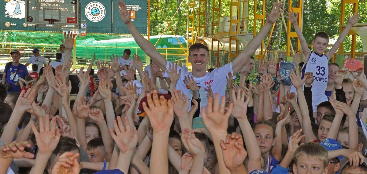 Андрей Кириленко посетил фестиваль «Мини-баскетбол РФБ»