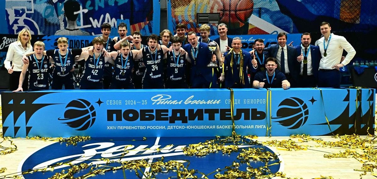 «Зенит»-УОР №1 отстоял прошлогодний титул!
