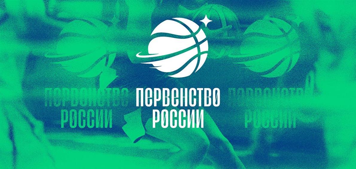 Состоялась жеребьевка Межрегиональных соревнований в 4 возрастных категориях