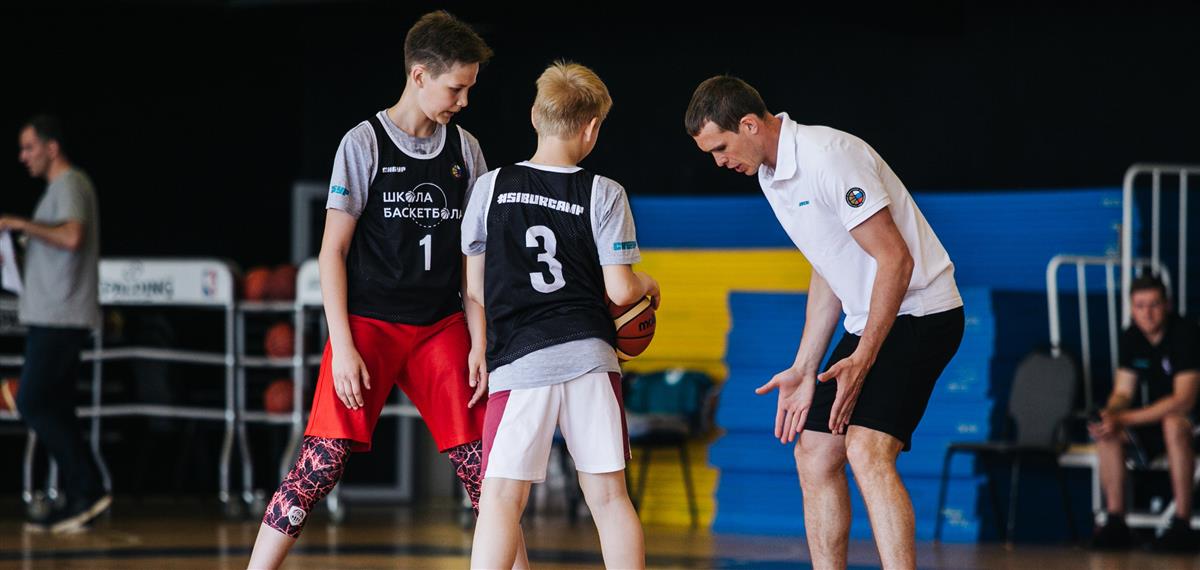 Стартовал новый сезон проекта «Школа баскетбола СИБУРа», организованного совместно с РФБ
