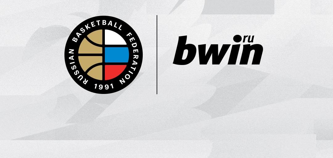 Букмекер bwin стал титульным партнером Премьер-лиги и мужской Суперлиги 1