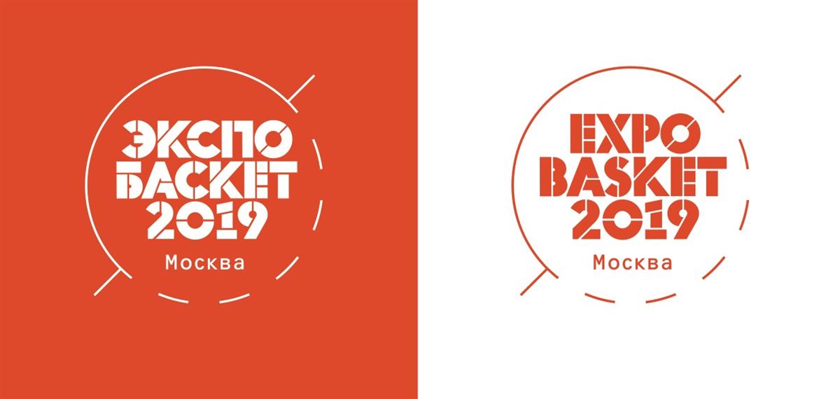 «Экспо-Баскет 2019» состоится 3 августа