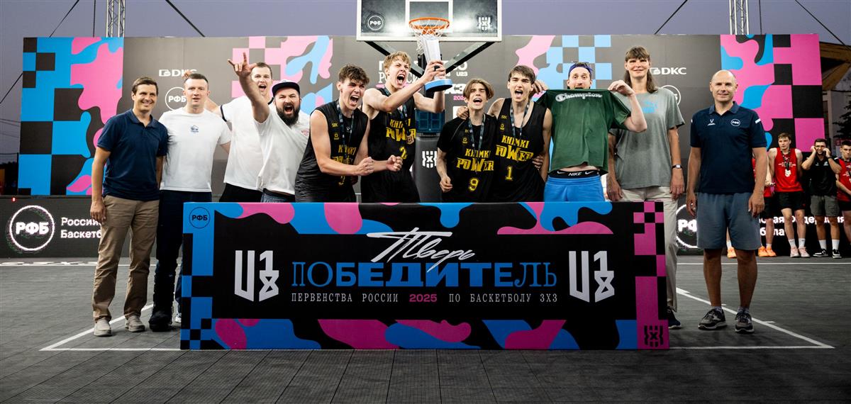 Khimki Power сменили серебро на золото!