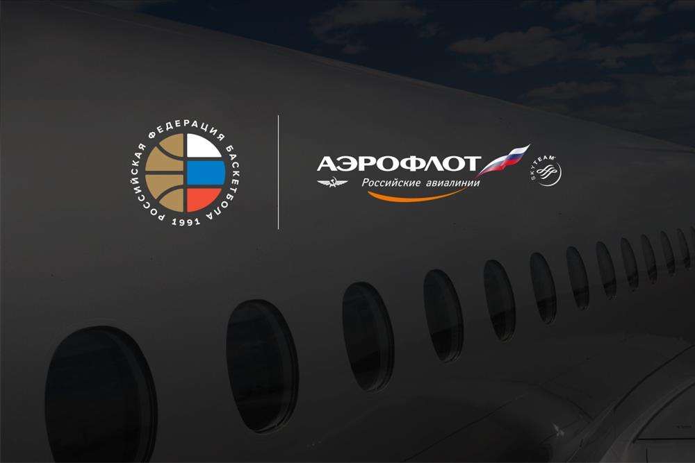 Пауэр аэрофлот. Авиакомпания Аэрофлот лого. Аэрофлот - российские авиалинии. Аэрофлот российские авиалинии лого.