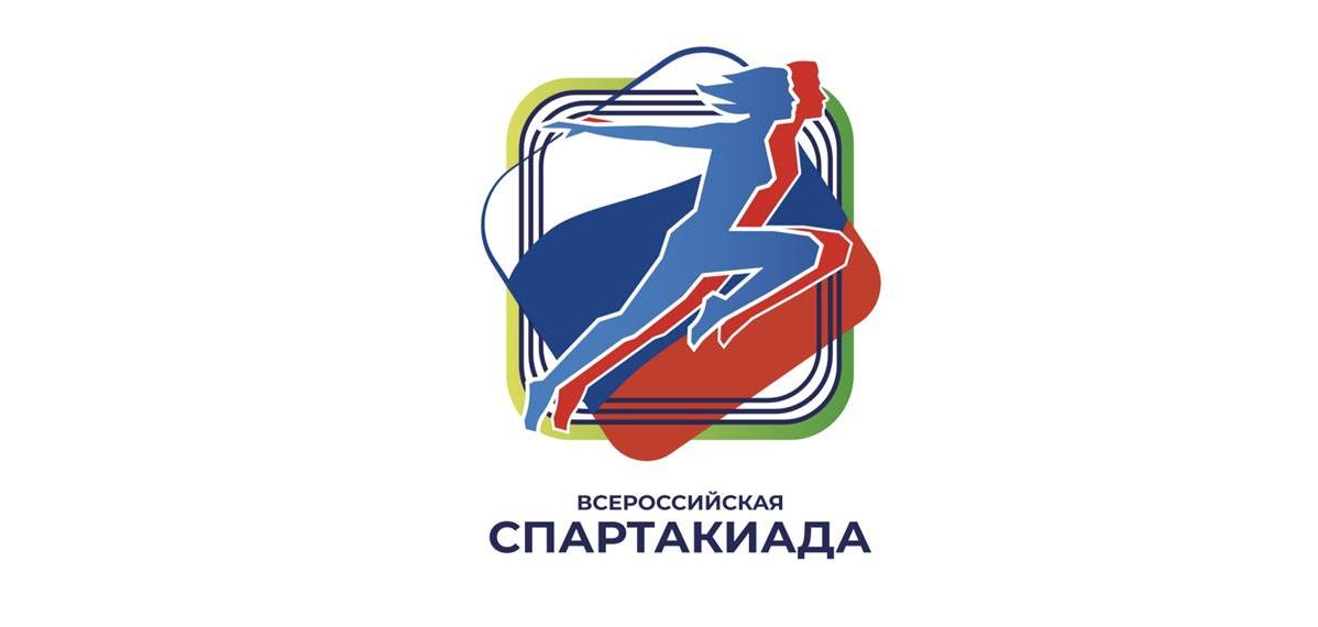 Открыта аккредитация на баскетбольные турниры Спартакиады